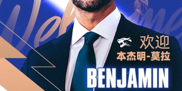 fb体育官方网站-三镇新帅莫拉：我会根据球员特点制定打法，但追求进攻不会改变