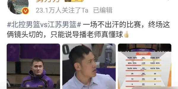 自作孽！将球队三分王打入“冷宫”，重用亲信，把强队带成了鱼腩