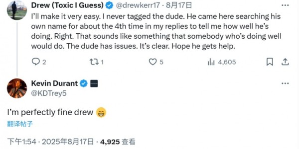 fb体育APP-网友疑惑未互动却频获KD回复 KD幽默回应状态良好无需担忧