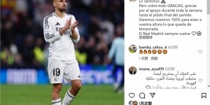 塞巴略斯社媒：我们很抱歉&amp;amp;感谢球迷的支持，剩余赛季将全力以赴