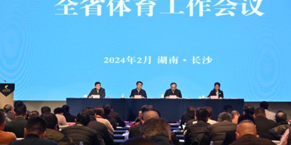 2023湖南体育健儿取得佳绩 2024全力备战巴黎奥运